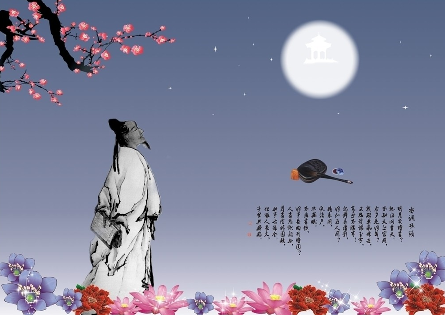 2013中秋搞笑祝福短信