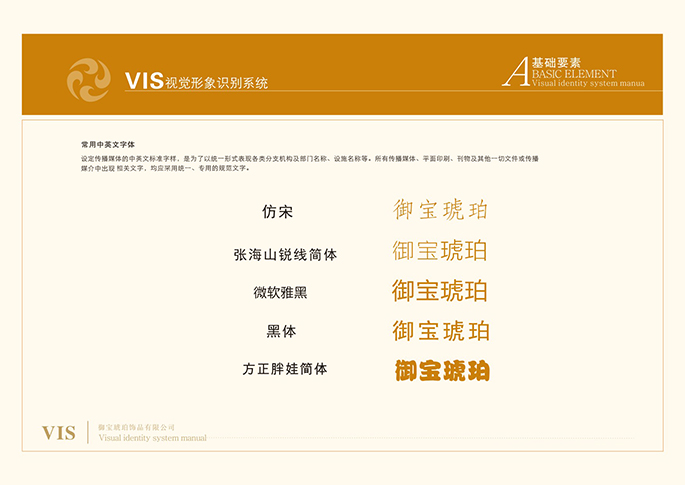 案例11
