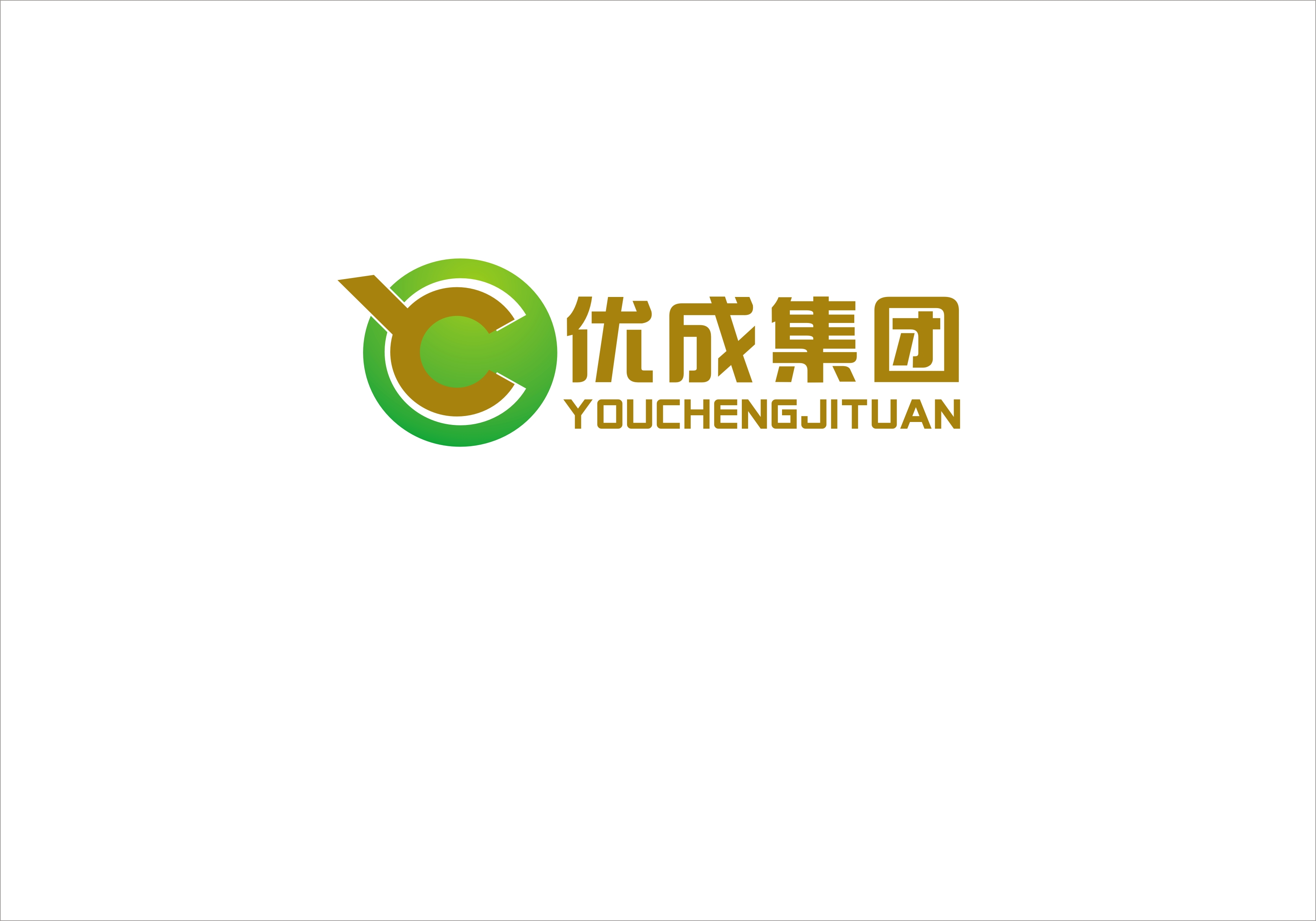 优成集团logo设计