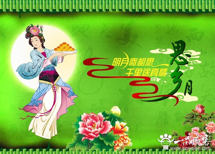 中秋节最新送给同事的祝福语