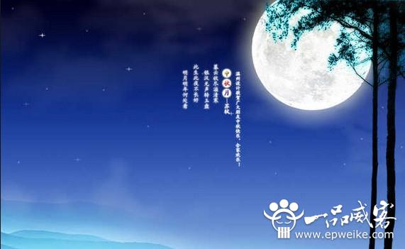 大学生中秋节班级活动内容