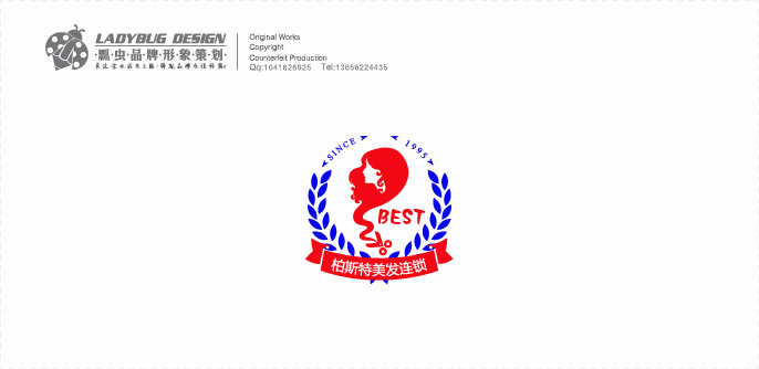 柏斯特美发连锁logo
