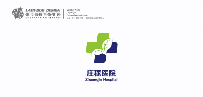 庄稼医院logo