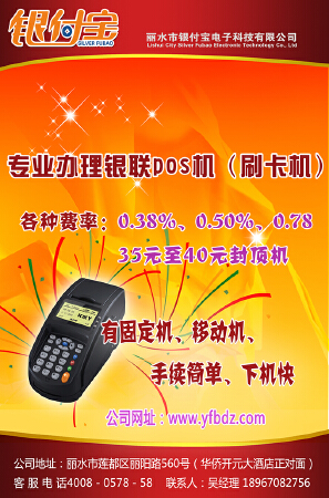 宣传品，促销单设计