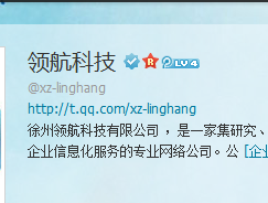 腾讯企业/微博认证/无需要密码/1-2天内通过/拍完联系客服