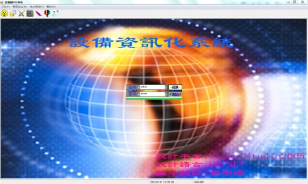数据库开发，B/S，C/S管理信息系统开发，桌面应用软件