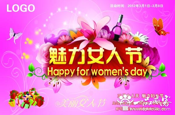 宣传海报设计基本常识
