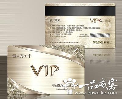 如何鉴别会员卡制作的好坏