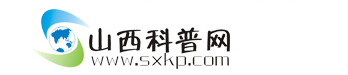 山西科普网