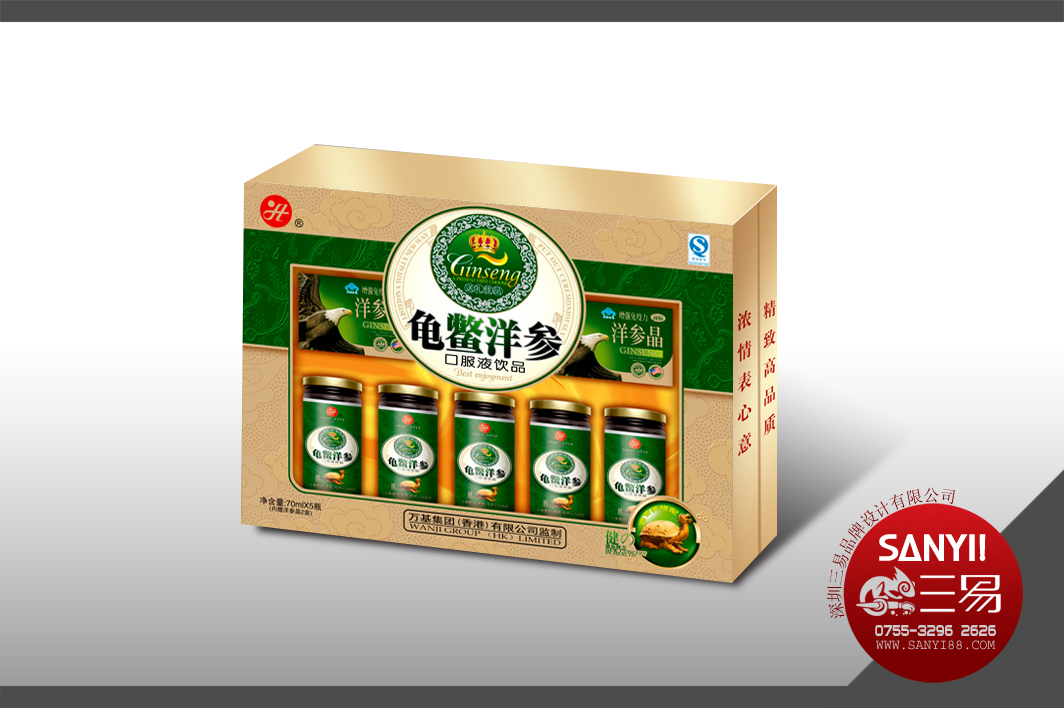 保健饮品包装设计