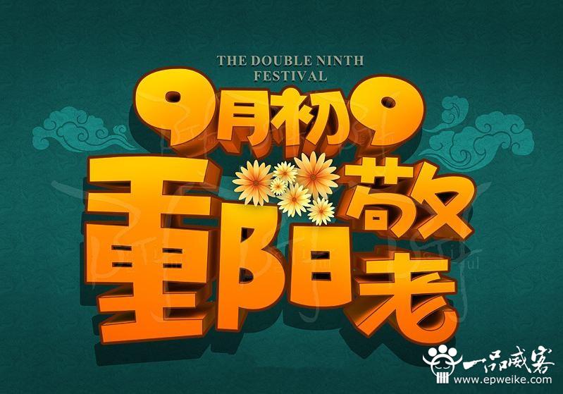 小学生重阳节作文欣赏 小学生重阳节作文范例