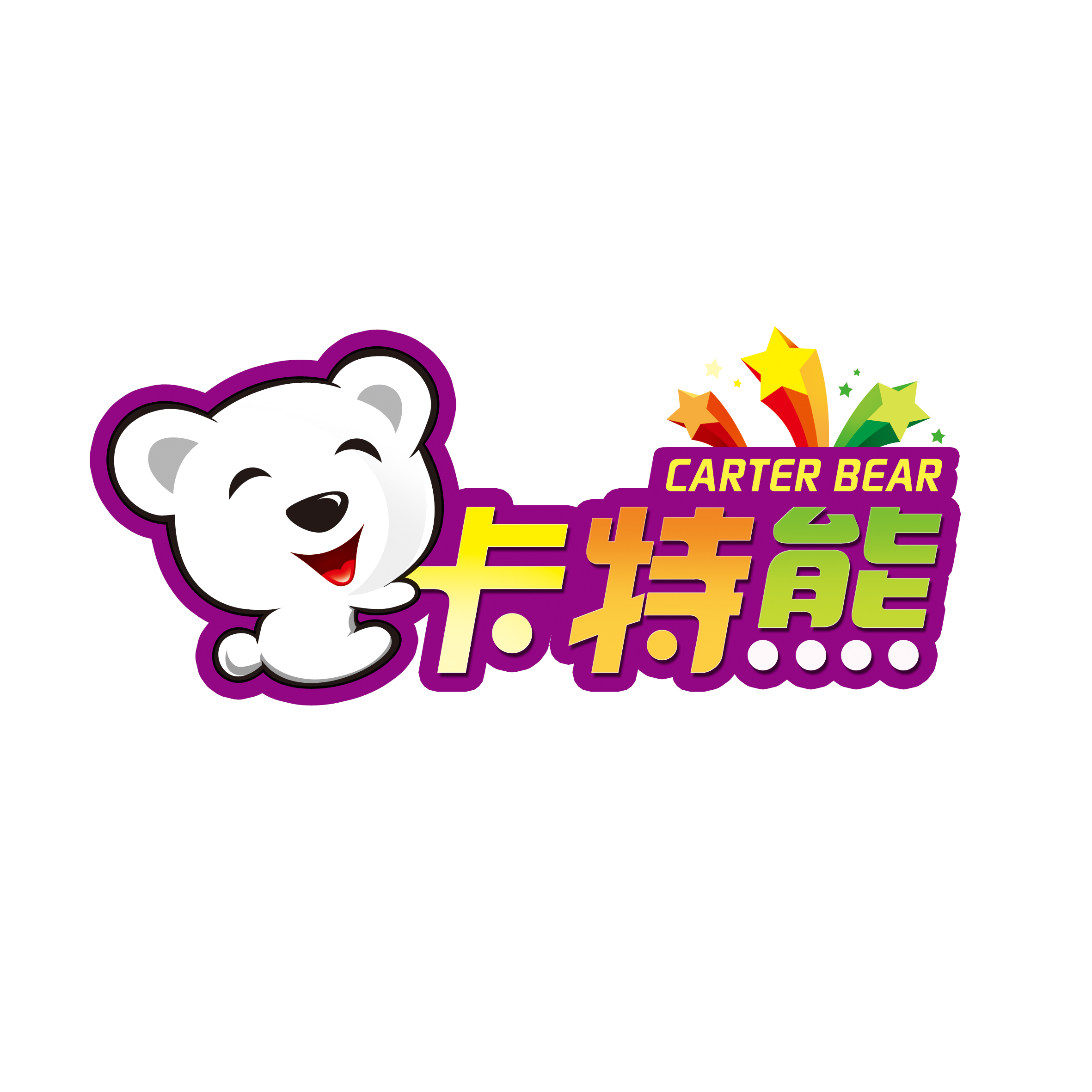 卡特熊产品包装设计