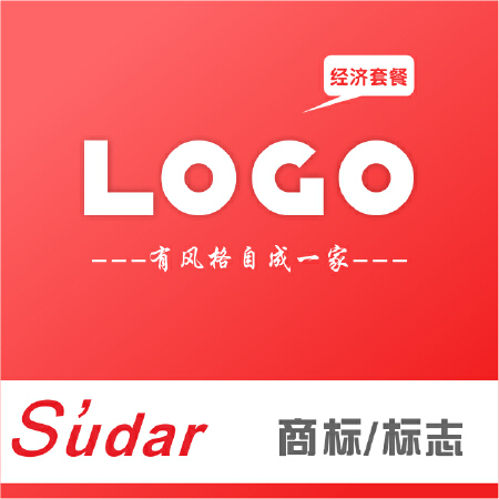 LOGO设计 标志设计 企事业单位LOGO【经济套餐】