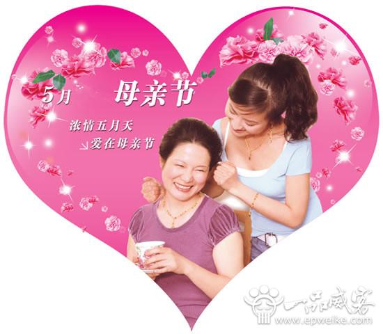 母亲节广告宣传文案思路