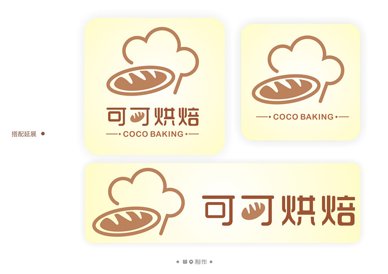 烘焙连锁店logo设计