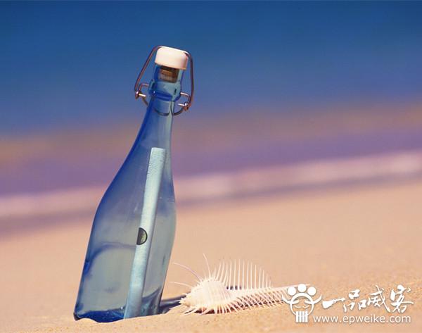祝福