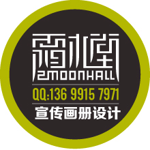 宣传画册设计