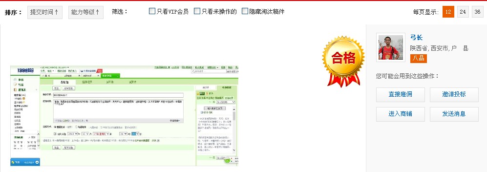 女友生日征集祝福短信