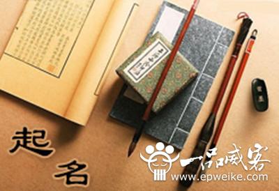 为什么需要店铺起名