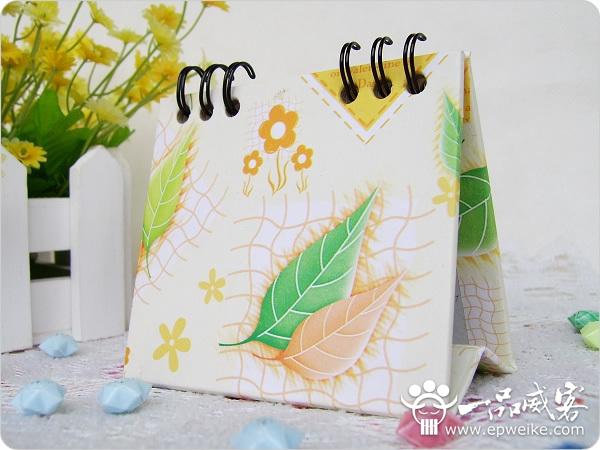 如何进行个性台历制作