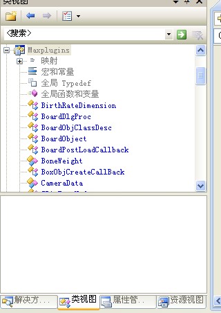 3dmax插件的开发