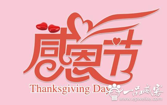 感恩领导的祝福短信