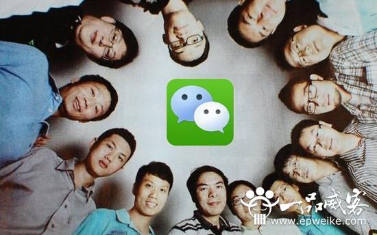 企业如何进行微信推广
