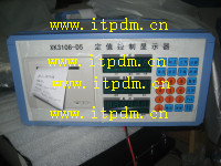 定值控制带打印显示器