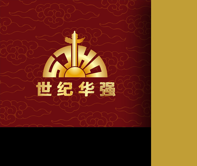 世纪华城logo设计