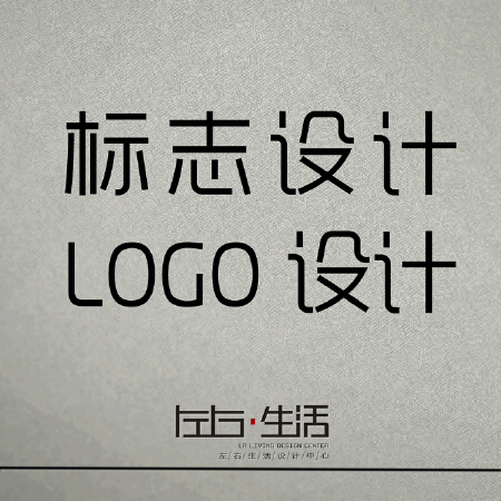 logo设计