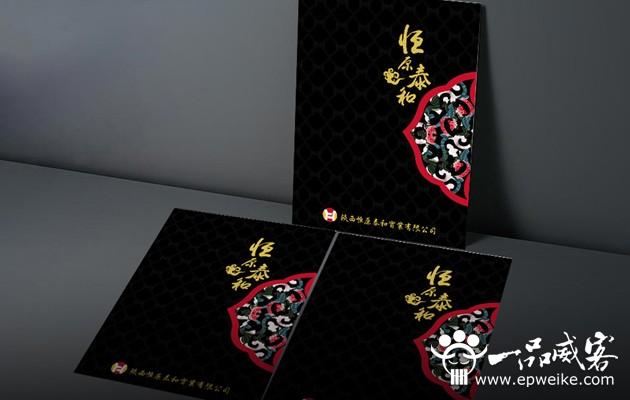 企业如何进行宣传册设计