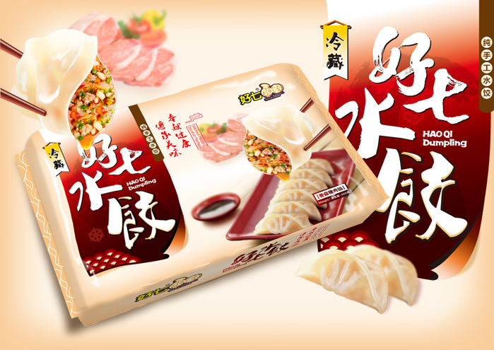 食品品牌包装设计
