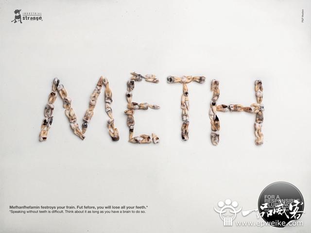 优秀广告设计欣赏1