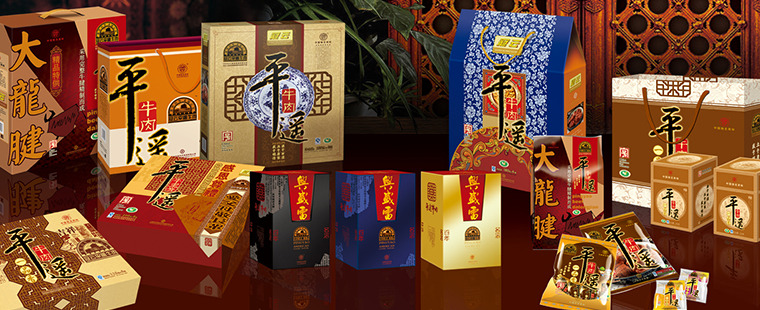 冠云品牌品牌包装创意