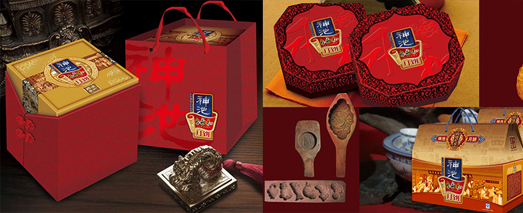 自永和神池月饼品牌包装设计