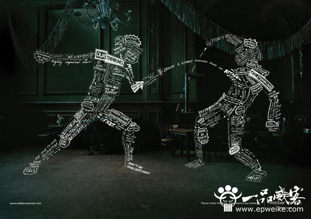 优秀广告设计欣赏3
