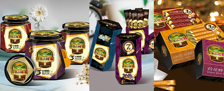 中条山蜂蜜品牌包装设计
