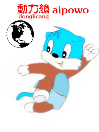 吉祥物设计猫咪