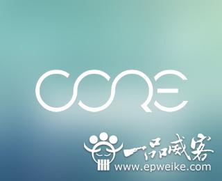 core的logo设计成功案例