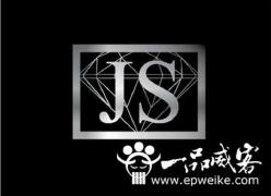 js是什么意思 js是什么