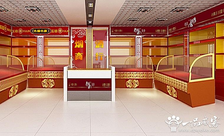 烟酒店招牌如何设计制作