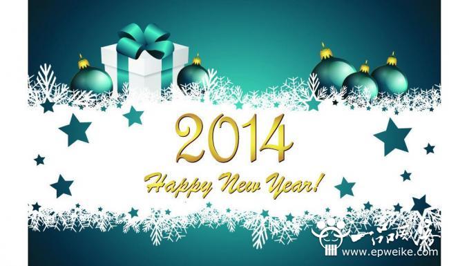 2014年新历新年祝福语