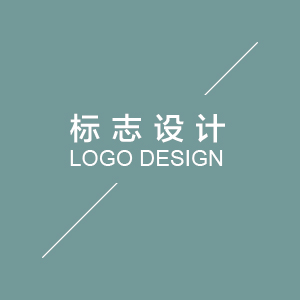 LOGO设计