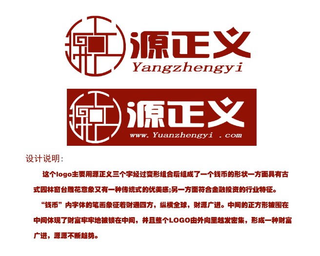 公司logo及vi设计