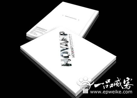 产品宣传册设计制作包含什么