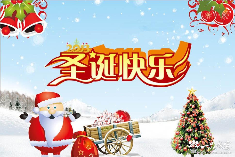 圣诞节淘宝店铺如何装修