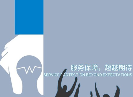 年底四重礼，免费送价值5800手机网站