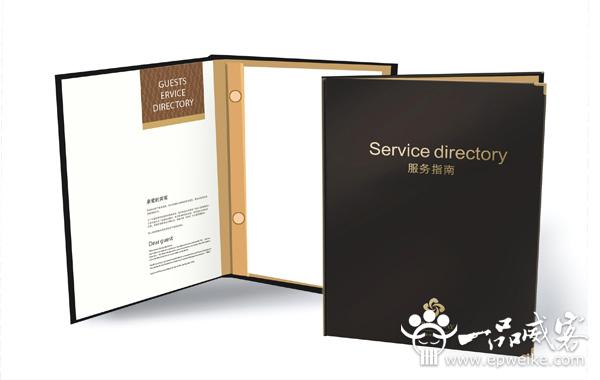 知名企业VI设计欣赏1