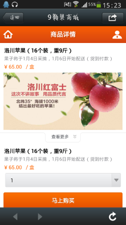 【高度定制】微信公众平台开发 预订 订餐 团购