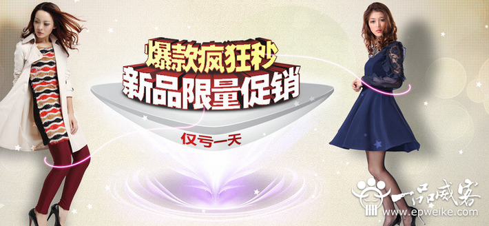 淘宝店铺推广方法有哪些